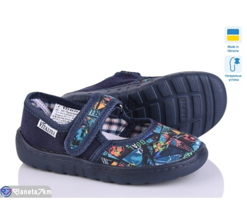 Тапки дитячі на весну/осінь (6 пар р.23-27) синій  "LUXORIS"