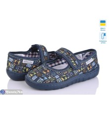 Тапки дитячі на весну/осінь (6 пар р.25,5-27) синій  "LUXORIS"