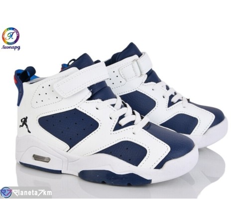 Дитячі кросівки на весну/осінь (8 пар р.26-31) синій  "Леопард"