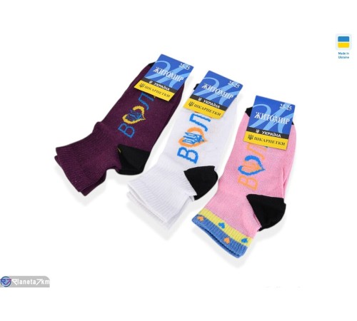 Жіночі шкарпетки на весну/осінь (12 шт. р.сетка 37-40) мікс  "VERONIKA"