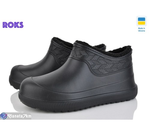 Калоші чоловічі на зиму (8 пар р.41-45) чорний  "Roks"
