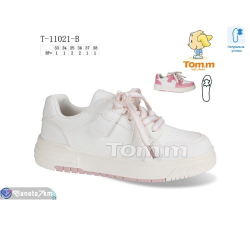 Дитячі кросівки на весну/осінь (8 пар р.33-38) білий  "Normashoes"