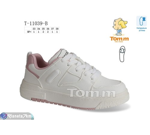 Дитячі кросівки на весну/осінь (8 пар р.33-38) білий  "Normashoes"