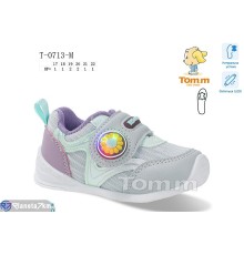 Дитячі кросівки на весну/осінь (8 пар р.17-22) сірий  "Normashoes"