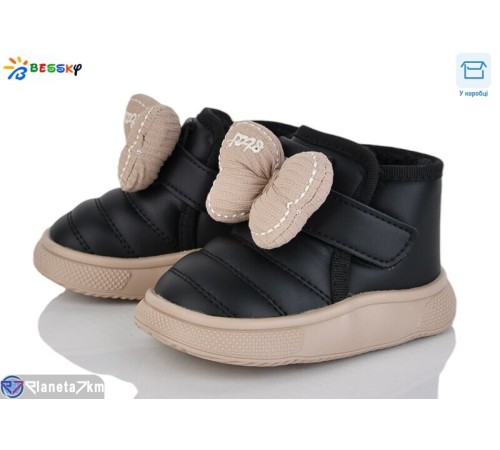 Черевики дитячі на зиму (8 пар р.16-20) чорний  "Bessky-Kellaifeng"