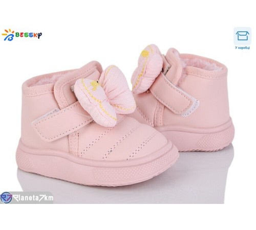 Черевики дитячі на зиму (8 пар р.16-20) рожевий  "Bessky-Kellaifeng"