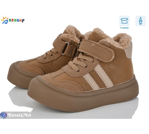 Черевики дитячі на зиму (8 пар р.26-31) хакі  "Bessky-Kellaifeng"