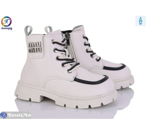 Черевики дитячі на весну/осінь (8 пар р.32-37) бежевий  "Леопард"