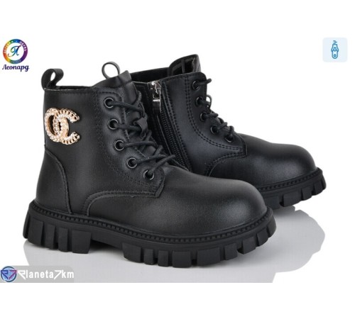 Черевики дитячі на весну/осінь (8 пар р.27-31) чорний  "Леопард"