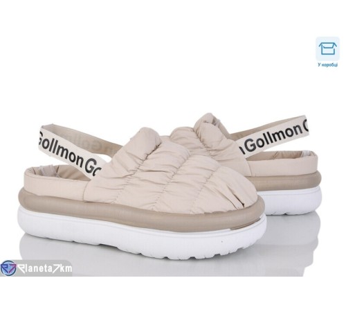 Тапки жіночі на зиму (8 пар р.36-41) бежевий  "KaPira"