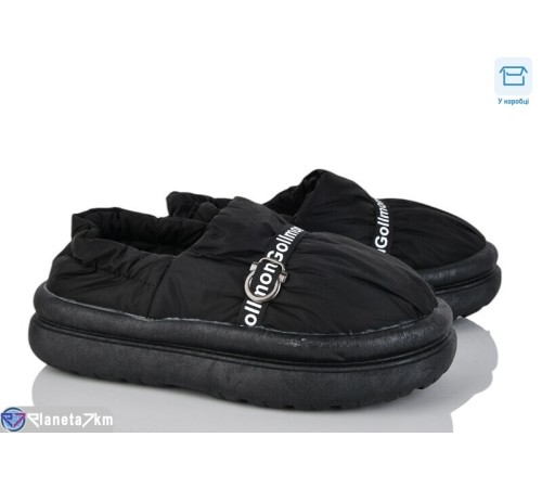 Тапки жіночі на зиму (8 пар р.36-41) чорний  "KaPira"