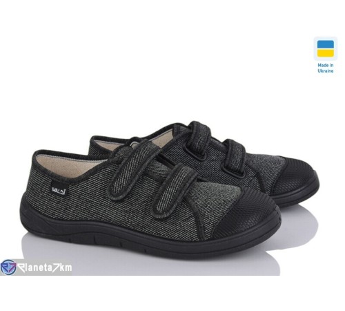 Тапки дитячі на весну/осінь (4 пар р.31-34) сірий  "LIBERTE"