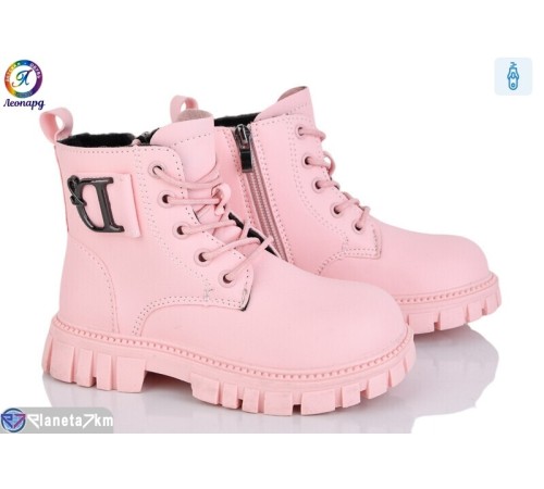 Черевики дитячі на весну/осінь (8 пар р.27-31) рожевий  "Леопард"