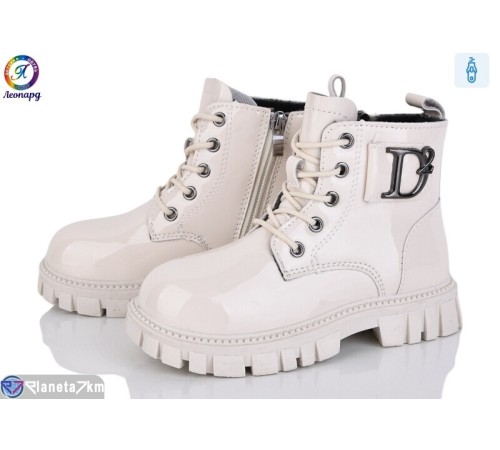 Черевики дитячі на весну/осінь (8 пар р.32-37) бежевий  "Леопард"