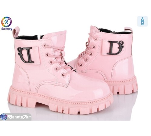 Черевики дитячі на весну/осінь (8 пар р.27-31) рожевий  "Леопард"