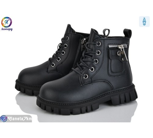 Черевики дитячі на весну/осінь (8 пар р.26-31) чорний  "Леопард"