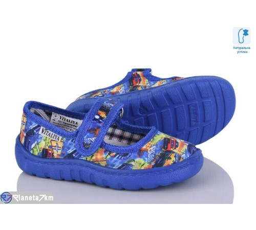 Тапки дитячі на весну/осінь (6 пар р.23-27) синій  "LUXORIS"