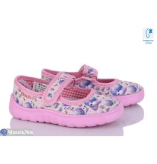 Тапки дитячі на весну/осінь (6 пар р.25,5-.27) бежевий  "LUXORIS"