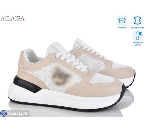 Кросівки жіночі на весну/осінь (8 пар р.36-41) бежевий  "Latifa"