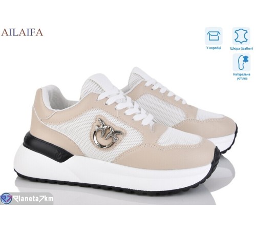 Кросівки жіночі на весну/осінь (8 пар р.36-41) бежевий  "Latifa"
