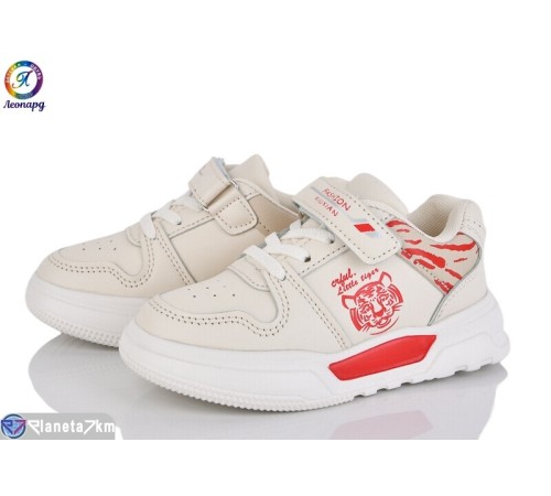 Дитячі кросівки на весну/осінь (8 пар р.26-31) бежевий  "Леопард"