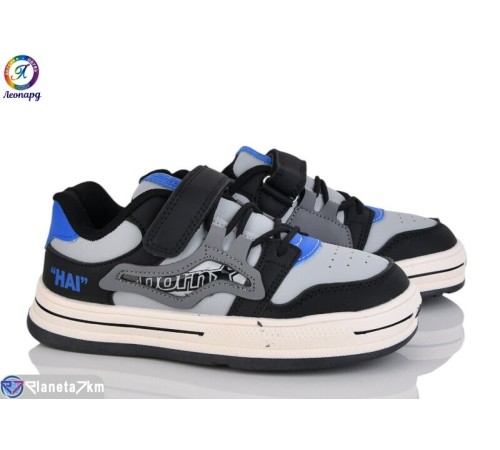 Дитячі кросівки на весну/осінь (8 пар р.31-36) сірий  "Леопард"