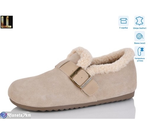 Туфлі жіночі на зиму (8 пар р.36-40) бежевий  "Lilin"