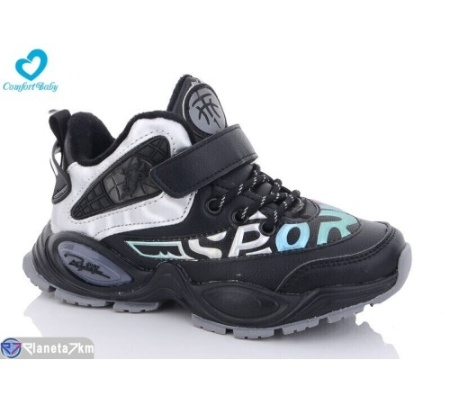 Дитячі кросівки на зиму (8 пар р.31-36) чорний  "Comfort-baby"