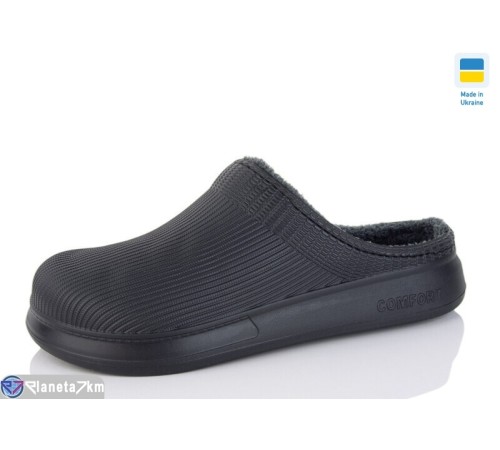 Калоші чоловічі на зиму (6 пар р.41-45) чорний  "INPIRE"