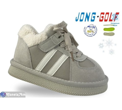 Черевики дитячі на зиму (8 пар р.26-33) бежевий  "STRONGO"