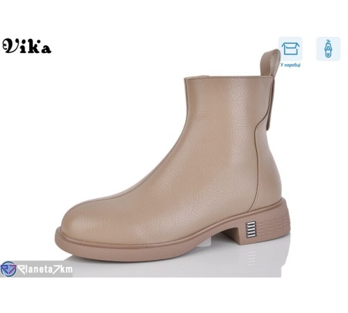 Черевики жіночі на весну/осінь (6 пар р.36-40) бежевий  "Vika"