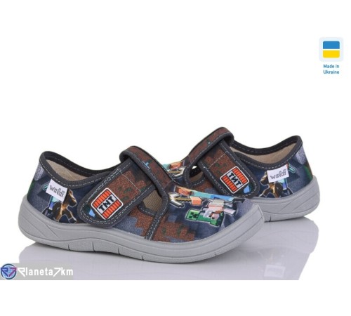 Тапки дитячі на весну/осінь (7 пар р.24-30) сірий  "FLORIK"