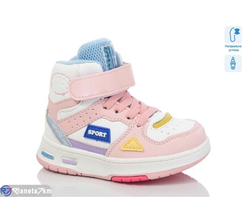 Черевики дитячі на весну/осінь (8 пар р.21-26) рожевий  "Laifakids"