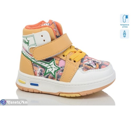 Черевики дитячі на весну/осінь (8 пар р.21-26) жовтий  "Laifakids"