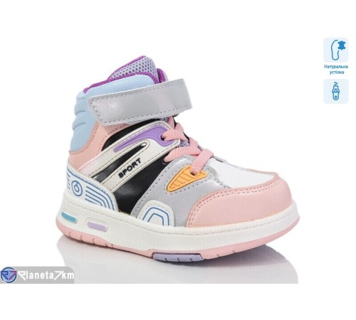 Черевики дитячі на весну/осінь (8 пар р.21-26) рожевий  "Laifakids"