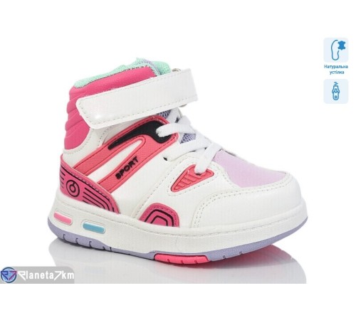 Черевики дитячі на весну/осінь (8 пар р.21-26) білий  "Laifakids"