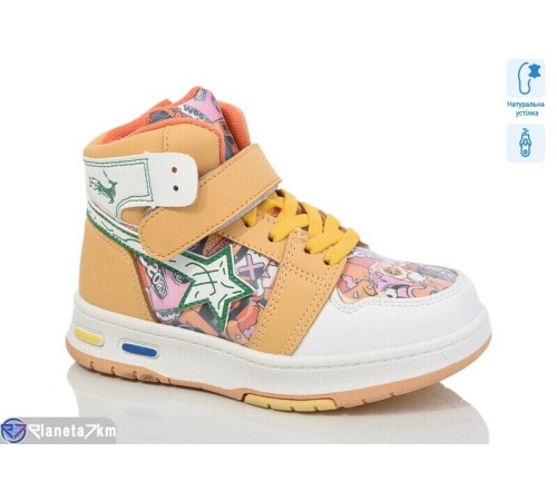 Черевики дитячі на весну/осінь (8 пар р.27-32) жовтий  "Laifakids"