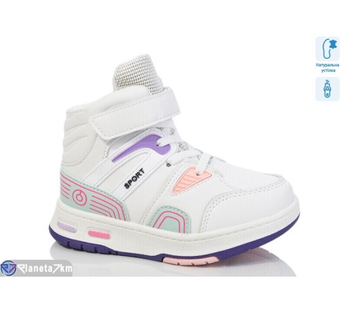 Черевики дитячі на весну/осінь (8 пар р.27-32) білий  "Laifakids"