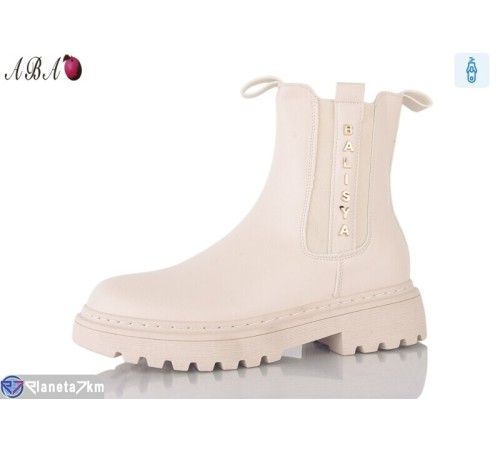 Черевики жіночі на весну/осінь (6 пар р.36-41) бежевий  "Aba"