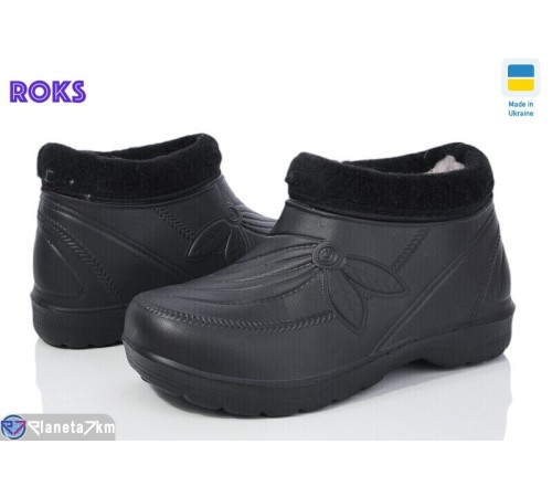 Калоші жіночі на зиму (8 пар р.38-41) чорний  "Roks" Калоші жіночі на зиму (8 пар р.38-41) чорний  "Roks"