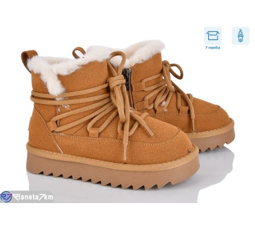 Дитячі Уггі на зиму (8 пар р.32-37) camel  "Kamila"