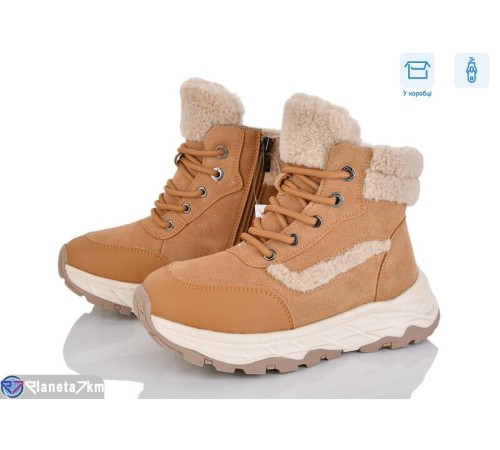 Дитячі Уггі на зиму (8 пар р.32-37) camel  "Kamila"