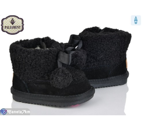 Дитячі Уггі на зиму (8 пар р.17-21) чорний  "PALIAMENT"