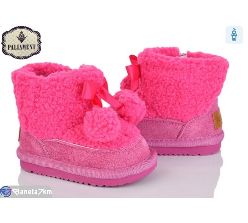 Дитячі Уггі на зиму (8 пар р.17-21) коричневий  "PALIAMENT"