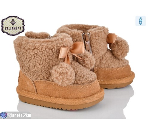 Дитячі Уггі на зиму (8 пар р.17-21) коричневий  "PALIAMENT"