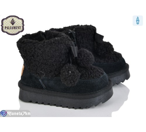 Дитячі Уггі на зиму (8 пар р.22-27) чорний  "PALIAMENT"