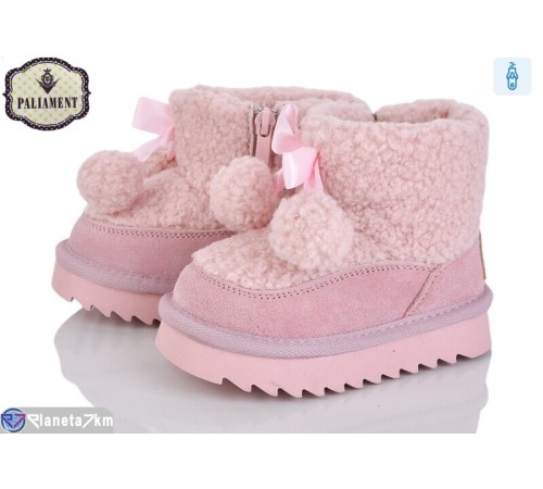 Дитячі Уггі на зиму (8 пар р.22-27) рожевий  "PALIAMENT"