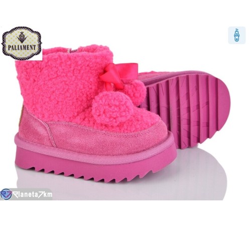 Дитячі Уггі на зиму (8 пар р.22-27) рожевий  "PALIAMENT"