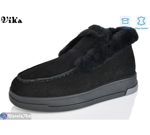 Уггі жіночі на зиму (6 пар р.36-41) чорний  "Vika"