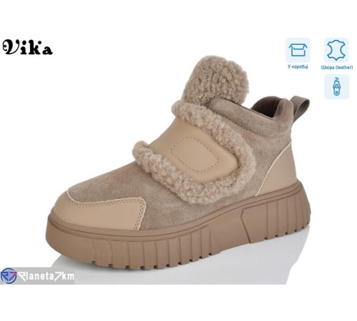 Уггі жіночі на зиму (6 пар р.36-41) коричневий  "Vika"